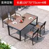 Mesas y sillas para patio exterior, mesa de comedor exterior impermeable y a prueba de sol, juego de mesa y sillas de barbacoa de hierro y madera plástica para balcón de ocio en parque