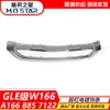1668857122 Adecuado para Mercedes Clase GLE W166 Parachoques Delantero Moldura Cromada Moldura Inferior Placa de Protección GLE350