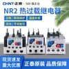 Relé térmico Chint NR2-25 protección contra sobrecarga 380V relé de protección contra sobrecarga térmica 4A 6A 10A 25A