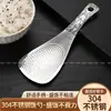 Cuchara para Arroz de Acero Inoxidable 304 Seleccionada Cuidadosamente para Autoservicio de Cafetería, Espátula Antiadherente para Servir Arroz, Cuchara para Servir Arroz de Uso Público
