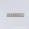Aleación de Zinc Letra Pura Insignia Pin para Bolsa Placa de Nombre Cochecito Mochila Bolso de Mano Placa de Nombre Electrochapada en Aleación de Zinc