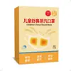 Mascarilla de Compresa Caliente con Vapor Portátil para Congestión Nasal, Transpirable, Desechable, Amigable con la Piel Mascarilla de Compresa Caliente con Vapor