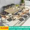 Mojia (MO JIA) Silla de Ratán Nórdica Mojia para Exteriores Balcón Patio Exterior Jardín Ocio Terraza Exterior