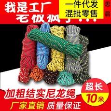 Cuerda para tender ropa de 10 m, para secar edredones, para viajes, hogar, gruesa, multifuncional, exterior, nailon, antideslizante, a prueba de viento, tendedero