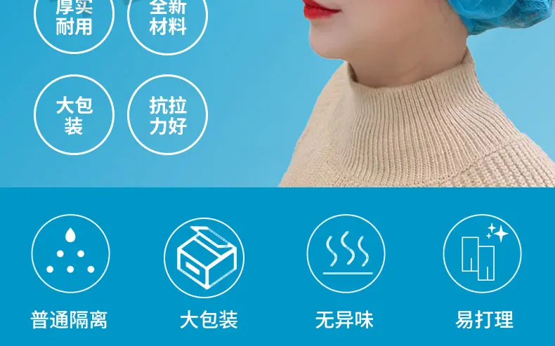 帽子详情页_02