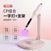 Lámpara LED Portátil Multifuncional Potente para Uñas Tira UV Transfronteriza para Secado Rápido y Dar Forma a las Puntas de Uñas