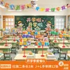 Señales Decorativas de Mesa para la Temporada de Regreso a Clases 2026, Adornos de Escritorio, Accesorios para Fotos de Salón de Clases de Jardín de Infancia, Arreglos para la Atmósfera de la Ceremonia de Regreso a Clases