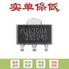 Solo Venta Original Me6209A45Pg Sot-89-3 4.5V 250Ma Regulador Lineal LDO de Bajo Consumo