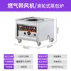 Armário de Cozimento a Vapor para Frutos do Mar Comercial, Vaporizador Elétrico, Panela de Sopa, Forno a Vapor, Armário de Cozimento a Vapor a Gás, Vaporizador de Legumes, Vaporizador de Alimentos para Hotel