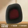 Auriculares de tela de malla perforada Auriculares Bluetooth Auriculares Plato Malla Tela Esponja Orejeras Logotipo impreso