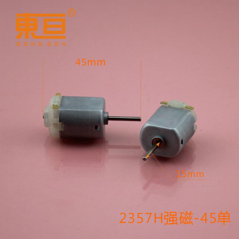 2357H强磁-45单0.png