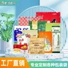 Bolsa de Cierre Hermético de PE Impresión de Fábrica Impresión Personalizada Bolsa Transparente Engrosada con Cierre Bolsa de Empaque de Plástico Bolsa con Cierre