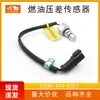 El Sensor de Diferencia de Presión de Combustible 440-0257 es Adecuado para Excavadora con Interruptor de Sensor E Accesorios para Maquinaria de Ingeniería