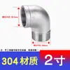 Cotovelo de Aço Inoxidável Fundido de Precisão 201/304 com Rosca Interna e Externa Ângulo Reto 90 Graus Adaptador de Dente de Rosca Cotovelo Direto com Rosca Externa