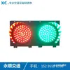 Luz de Señalización Vial LED de 00/300/400 mm Semáforo Semáforo Estacionamiento Escuela de Manejo Escuela de Construcción Luz Indicadora de Carril