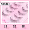 Pestañas lindas, Tallos transparentes, Pestañas ligeras como el aire, Pestañas postizas, Cabello natural cómico de una pieza, Principiante entero