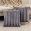 Funda de cojín suave con rayas verticales al por mayor transfronteriza funda de almohada para sofá cama cabecera dormitorio oficina cojín lumbar de color liso en stock