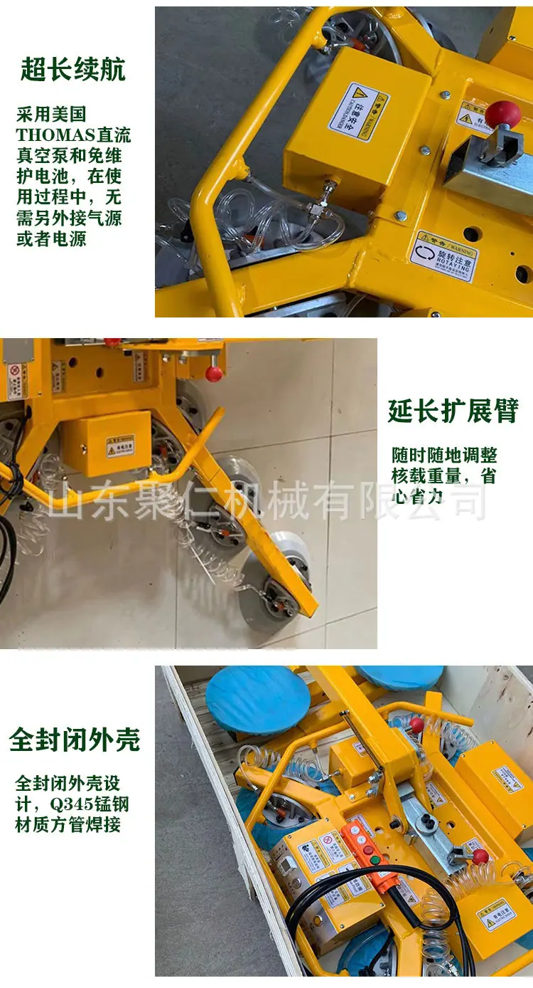 玻璃吸盘 (5).jpg