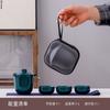 Juego de té de viaje, bolsa portátil, taza exprés, una tetera, tres tazas, tetera de viaje para exteriores, equipo para beber té