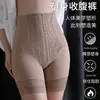 Calça de Renda de Malha Fina de Cintura Alta com Perna Reta para Modelar o Corpo, Roupa Íntima de Segurança Feminina, Calça de Barriga Respirável Confortável