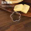 Molde Espessado para Bolo de Abacaxi Prensador de Biscoitos Retangular Formato de Abacaxi Quadrado Ilha Prensador Plano Matriz Plana Liga de Alumínio
