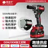 Chave de Bateria de Lítio 21V Chave Elétrica Multifuncional 500N Alto Torque Trabalhador de Prateleira Soquete Elétrico Chave de Impacto a Ar