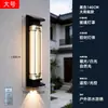 Luminária Solar de Parede Externa Lâmpada de Parede à Prova d'Água Externa para Pátio Nova Iluminação de Tira Foco para Pilar de Portão de Vila Estilo Chinês