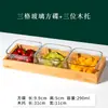 Conjunto de Tigela e Prato de Vidro com Borda Dourada Estilo Japonês para Molhos de Mergulho, Tigelas de Sobremesa, Tigelas de Salada de Frutas e Lindo Jogo de Pratos Quadrados Pequenos