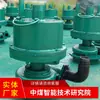 Rango de Aplicación de la Bomba Sumergible de Turbina Neumática FWQB70-30: Fábrica original vende bombas sumergibles de turbina neumática