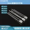 Lámpara Infrarroja de 3 mm, Enchufe de Cabezal Plano, Tubo Emisor Infrarrojo 850/940nm, Luz de Relleno para Vigilancia de Seguridad y Visión Nocturna