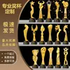 Venta al por mayor de trofeos nuevos de resina con grabado, estrella de cinco puntas, diseño de pulgar hacia arriba, para competiciones de baile estudiantil y premios de honor para empleados corporativos