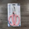 Herramientas de Empaque Floral Artístico, Cuchillos para Espuma Floral, Tijeras, Pinzas para Quitar Espinas, Cuchillos para Espuma Floral, Suministros para Floristería