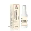 Envio Direto da Fábrica Líquido Clareador de Pele Anti-coceira Refrescante Herbal 60ml Spray em Estoque Atacado
