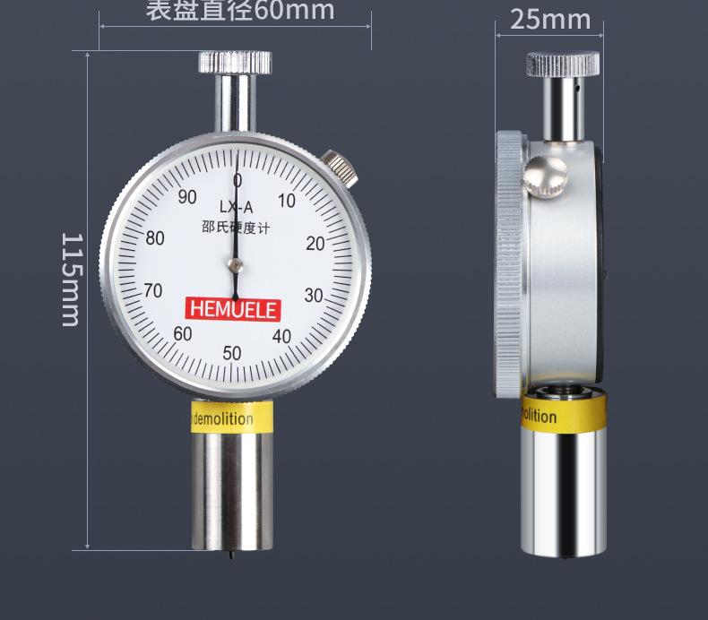邵氏硬度计详情22.jpg