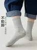Calcetines para niños, estilo fino de primavera y otoño, calcetines blancos para estudiantes, calcetines cortos para niños y niñas, antipilling, calcetines deportivos blancos de media caña sin costuras