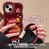 Cordão de Lanyard com Boneco Deus da Riqueza Adequado para Capa de Celular Apple 17Promax Iphone14 Estilo Chinês 16 Suportes Duplos 15
