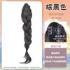 Peluca para Mujer Coleta Trenzada con Clip Cola de Caballo Alta Cabello Largo Rizado Nuevo Estilo Chino Trenzado Natural Artificial Popular