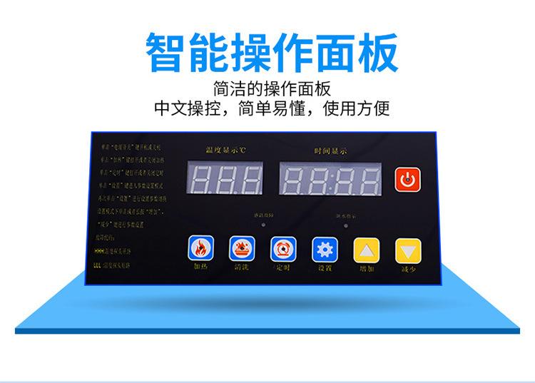 超声波洗碗机详情页750qie_08.jpg