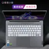 Para Lenovo pequeño nuevo Pro14 película para teclado pequeño nuevo Pro14 IRH8 película protectora para teclado película para pantalla
