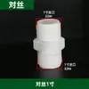 Liqin encaixe de tubo de pom 16 plástico para núcleo de fio tubo de enchimento cotovelo antigo junta T encaixe de tubo alumínio plástico