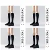 Calcetines Blancos Calcetines de Media Caña para Mujer Calcetines Finos de Verano Calcetines Largos hasta la Rodilla Jk Presión Adelgazante Primavera y Otoño Calcetines de Pantorrilla