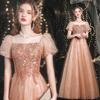 Vestido Dorado con Mangas Abullonadas 2026 Nuevo Delgado Largo Nupcial Banquete de Bodas Actuación Vestido de Novia