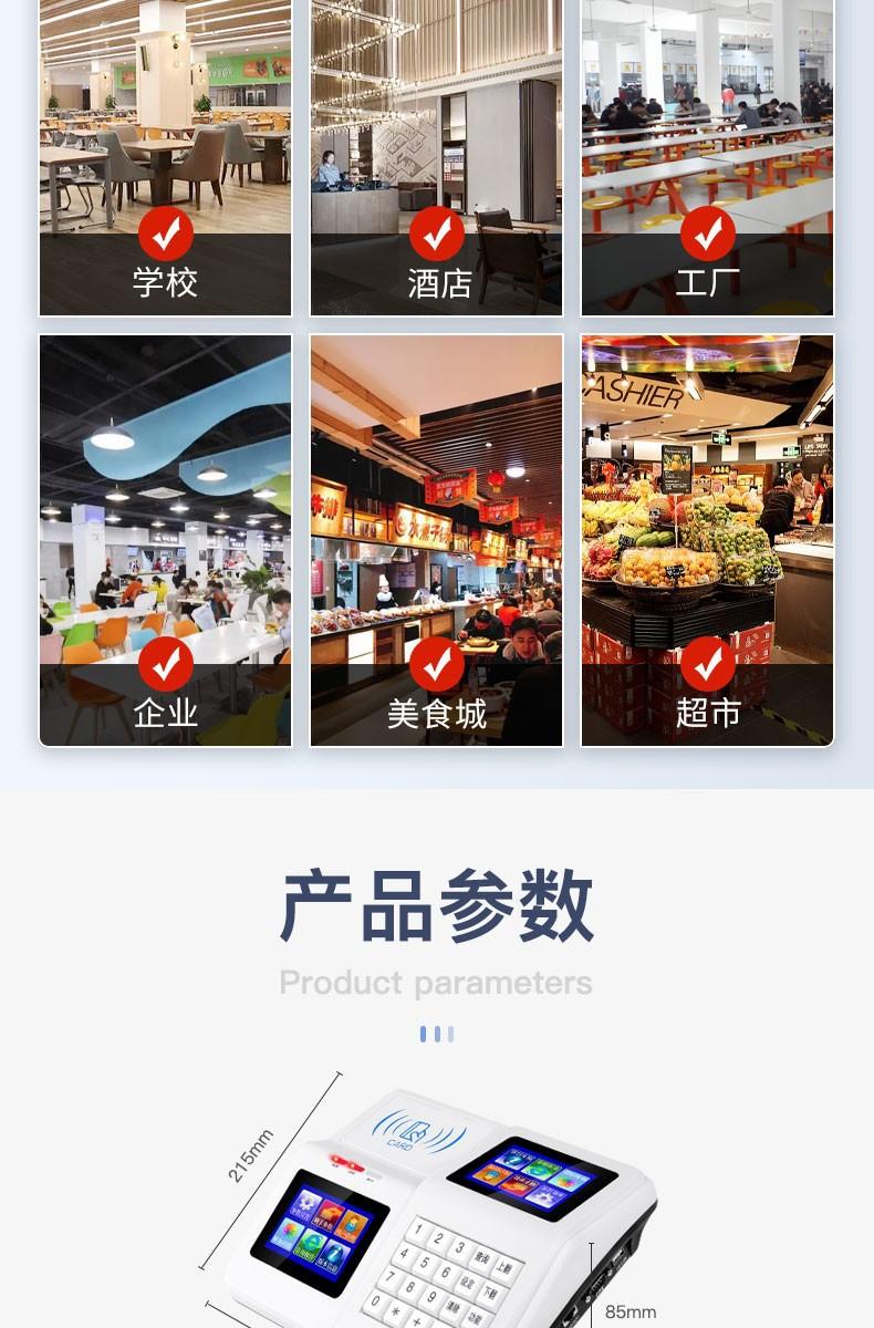 详情图21.jpg