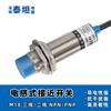 Interruptor de Proximidad Hulong Lj18A3-8-Z/Bx Sensor Metálico M18 Inductivo NPN De Dos o Tres Cables Normalmente Abierto 24V