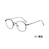 Armazón de Metal Retro Ultraligero Multilateral Sven para Estudiantes con Lentes Graduados, Venta al por Mayor de Fábrica de Gafas Danyang
