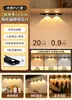 Sensor de Movimiento Humano Hill Luz LED para Gabinete con Batería Recargable Magnética Inalámbrica Autoadhesiva Luz para Sala de Estar Gabinete de Vino Gabinete de Zapatos Tira de Luz