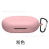 Adequado para Fone de Ouvido Bluetooth Tipo Aberto da Xiaomi Capa Protetora Especial de Silicone Anti-queda Capa para Fone de Ouvido Xiaomi Borracha Macia Anti-queda