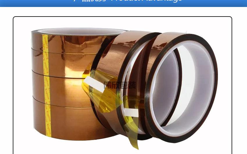 高温金手指详情1688-2020_09