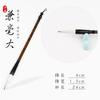Set de Pinceles de Lobo Refinados Especiales para Clase de Entrenamiento Grande, Mediano y Pequeño Principiantes Escuela Primaria Introducción para Principiantes a Pluma Caligráfica Okai