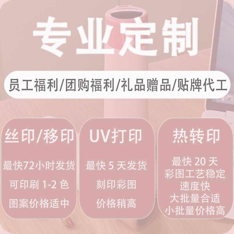 定制主图800乘800